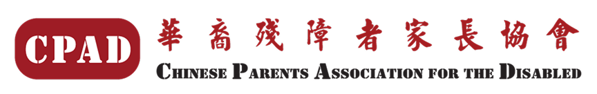 Chinese Parents Association for the Disabled (cpad.org) logo